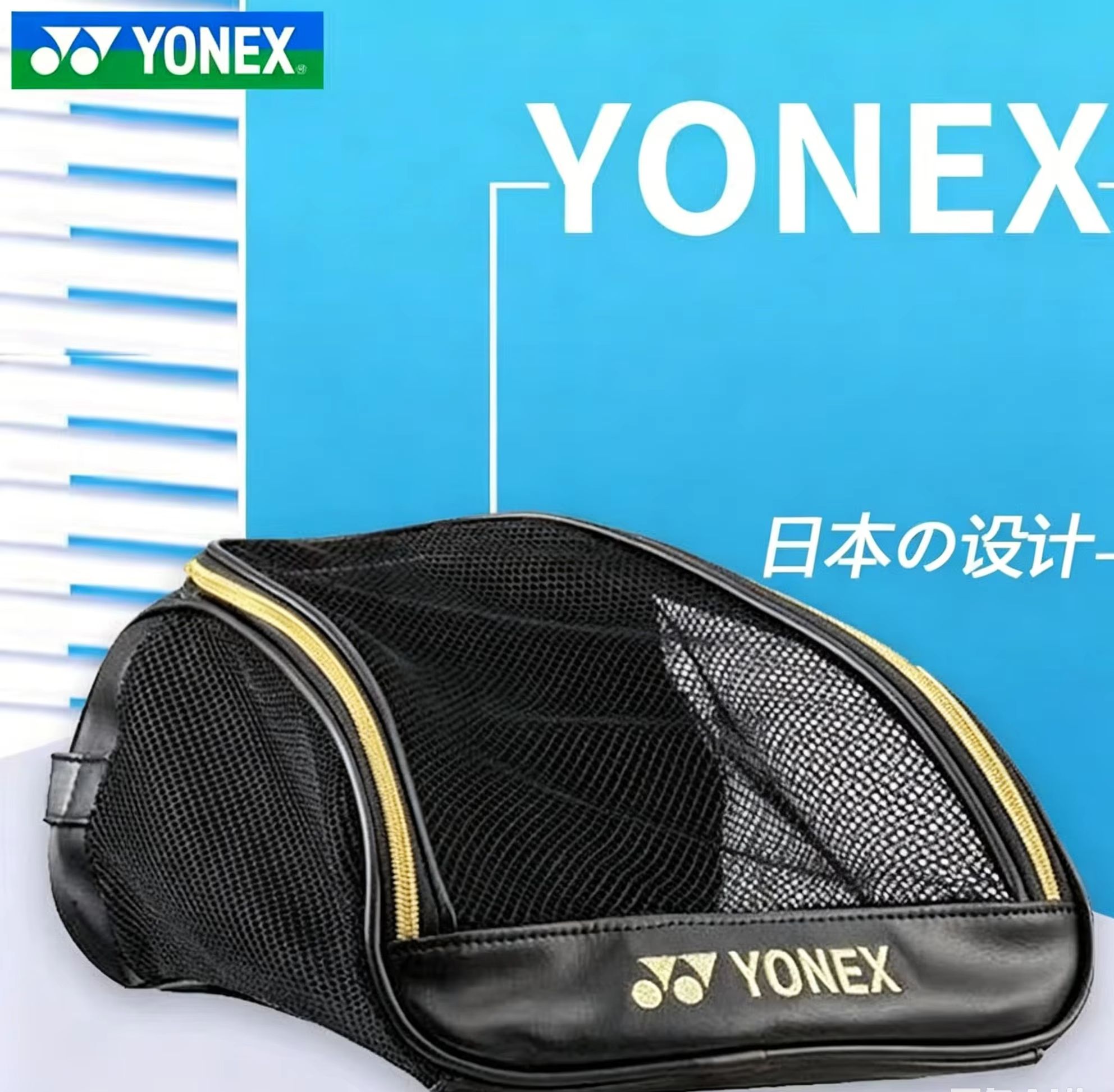 Backpack Racket Bag - Borsa per scarpe YONEX in rete