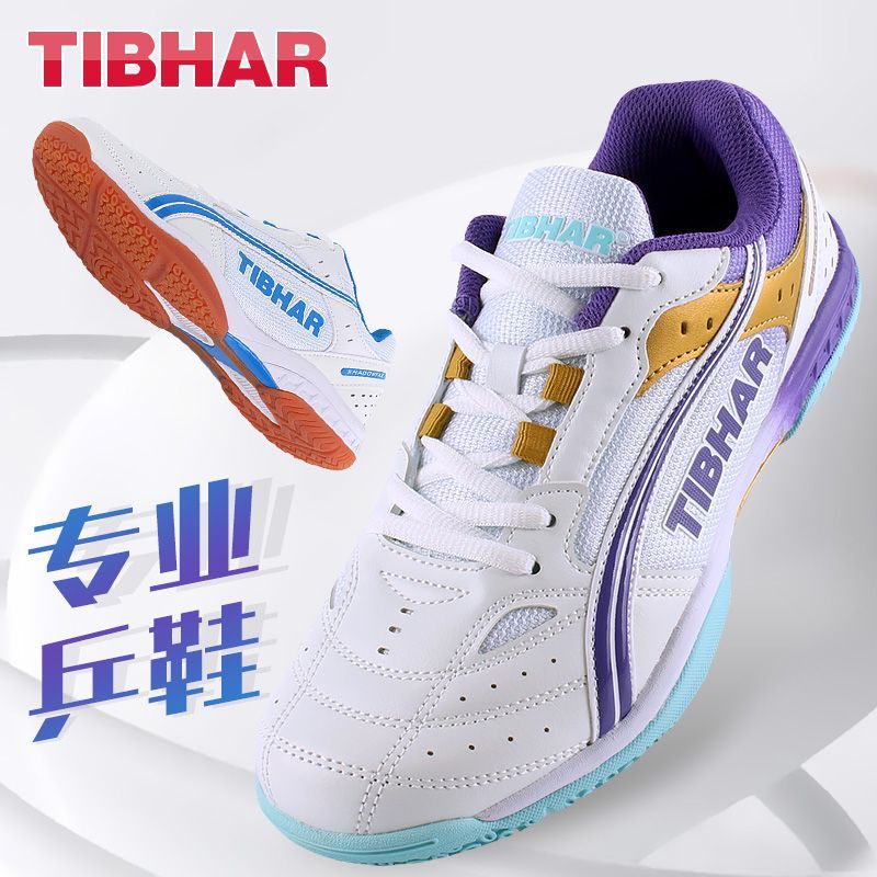 Badminton Umpire - 2025 Vendita calda Scarpe da ping