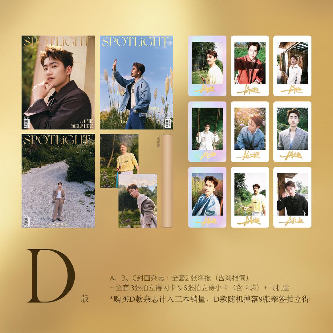 Badminton Poster - Giocatore cinese di Badminton Wang Chang