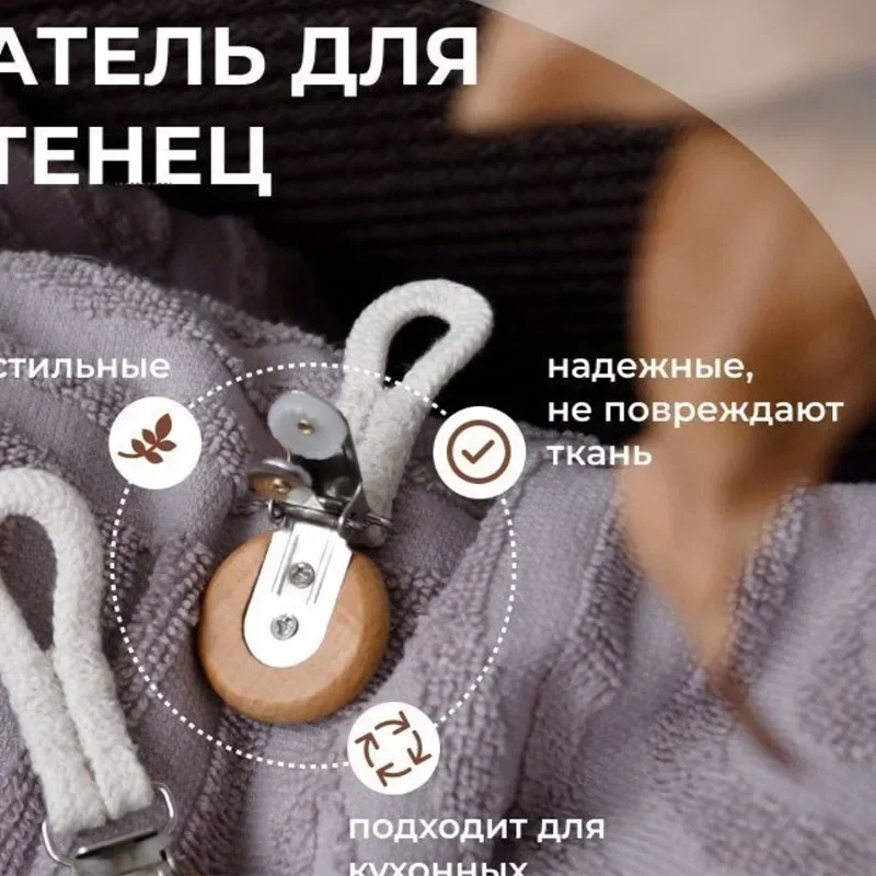 2 pezzi clip per asciugamani a - String Tension Clip recensione e prezzo