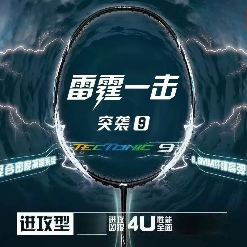 2025 Nuovo Fodera-TECTONIC Rai - Li Ning Racket recensione e prezzo