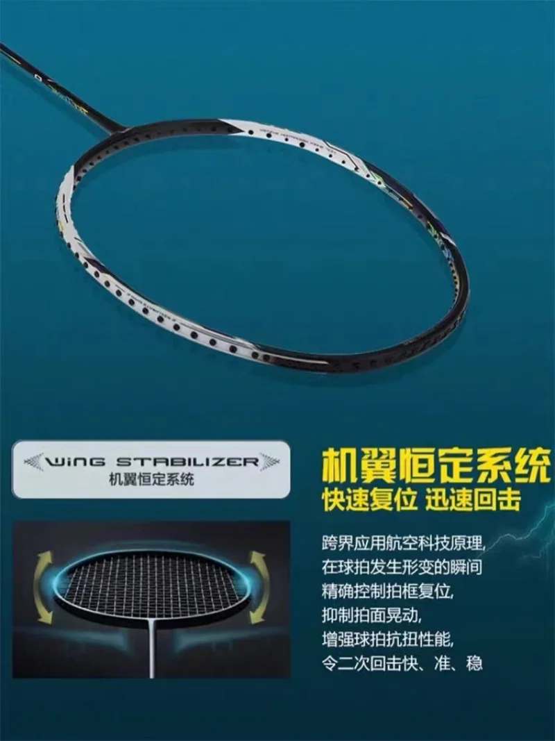 2025 Nuovo Fodera-TECTONIC Rai - Li Ning Racket recensione e prezzo