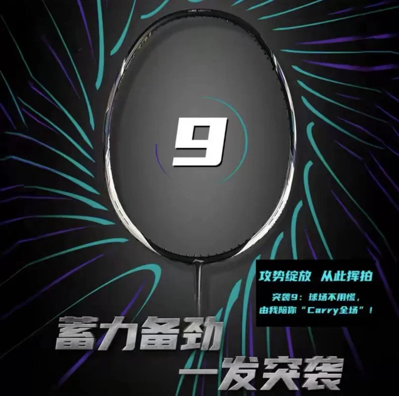 2025 Nuovo Fodera-TECTONIC Rai - Li Ning Racket recensione e prezzo