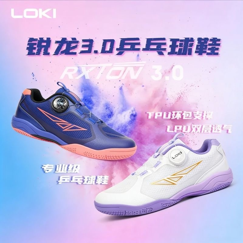 Scarpe professionali da ping p - Badminton Umpire recensione e prezzo