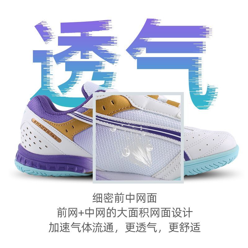 2025 Vendita calda Scarpe da p - Badminton Umpire recensione e prezzo