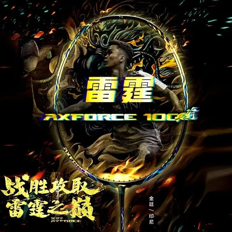 2025 Nuovo Per Lining-AXFORCE  - Li Ning Racket recensione e prezzo